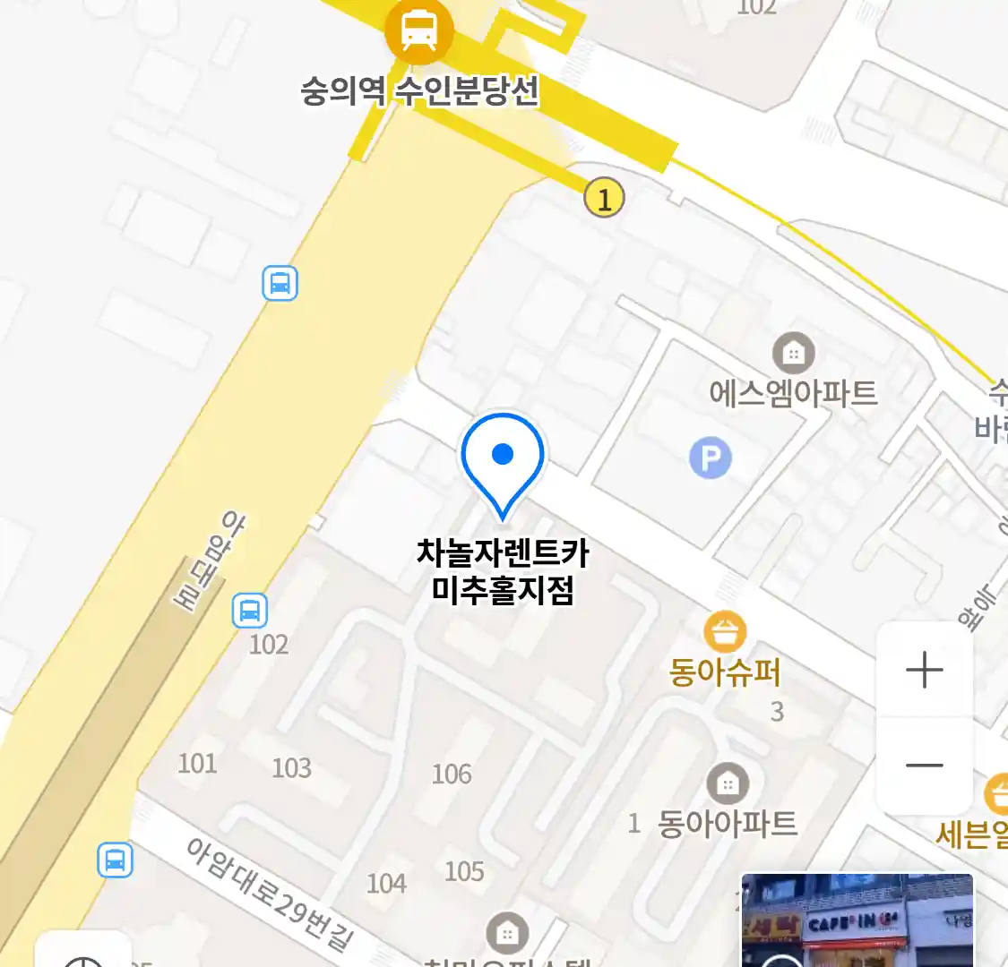 차놀자렌트카 미추홀지점 위치