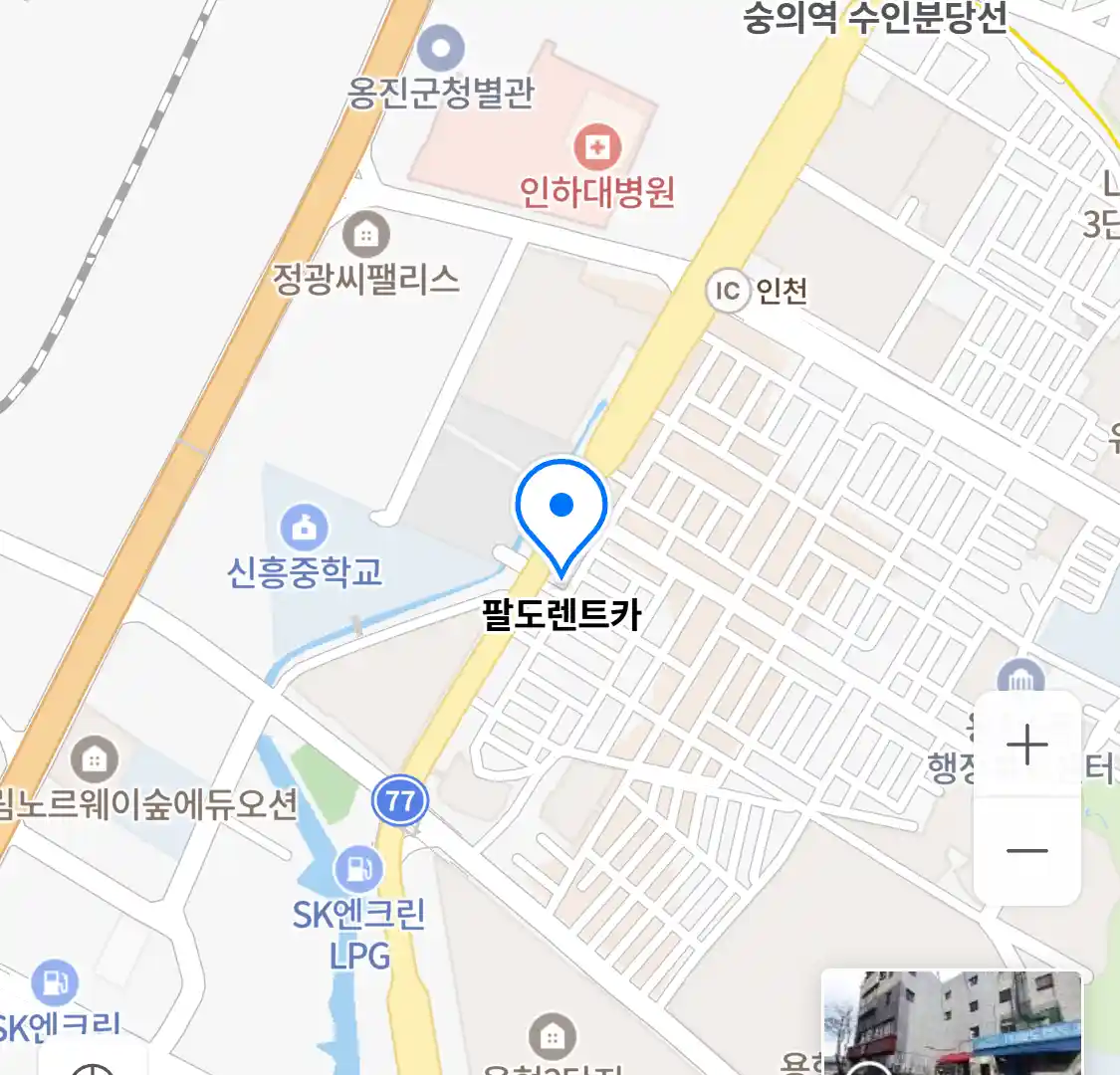 팔도렌트카 위치