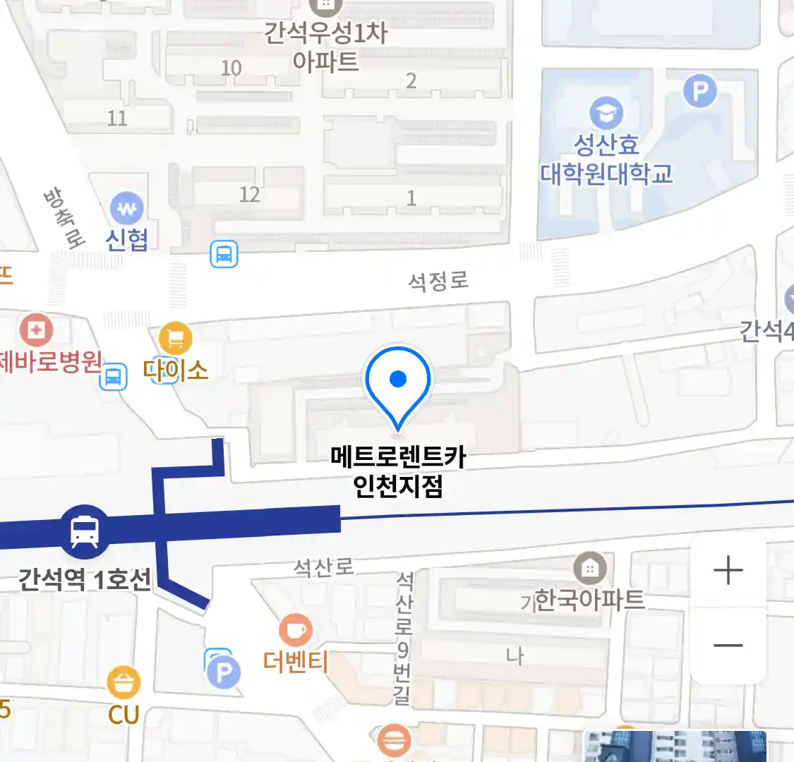 메트로렌트카 인천지점 위치