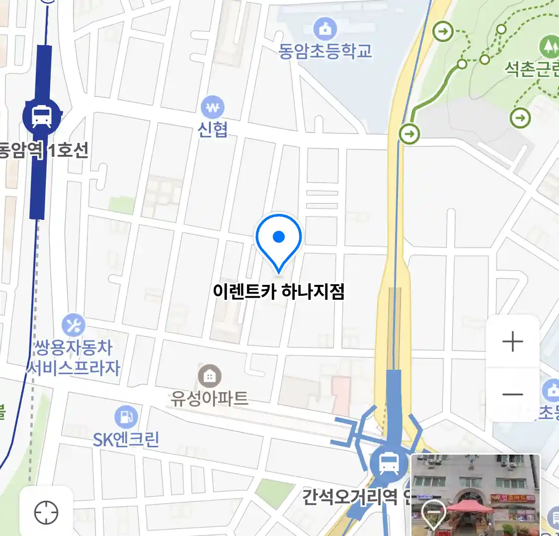 이렌트카 하나지점 위치