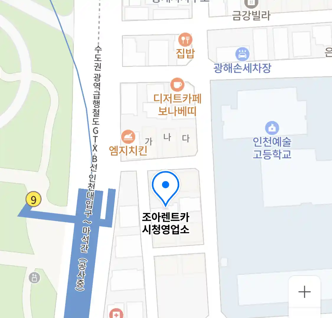 조아렌트카 시청영업소 위치
