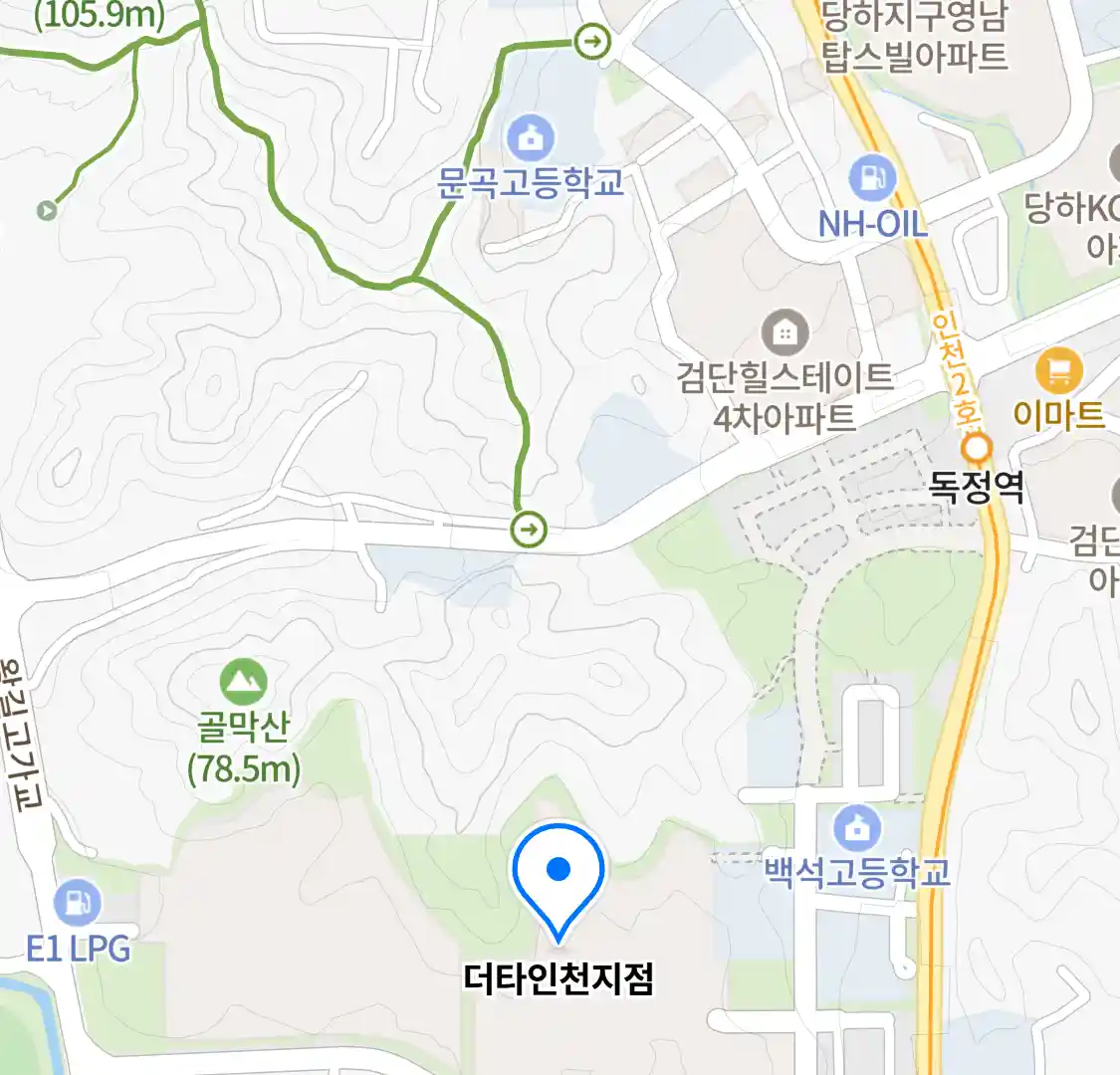 더타인천지점 위치