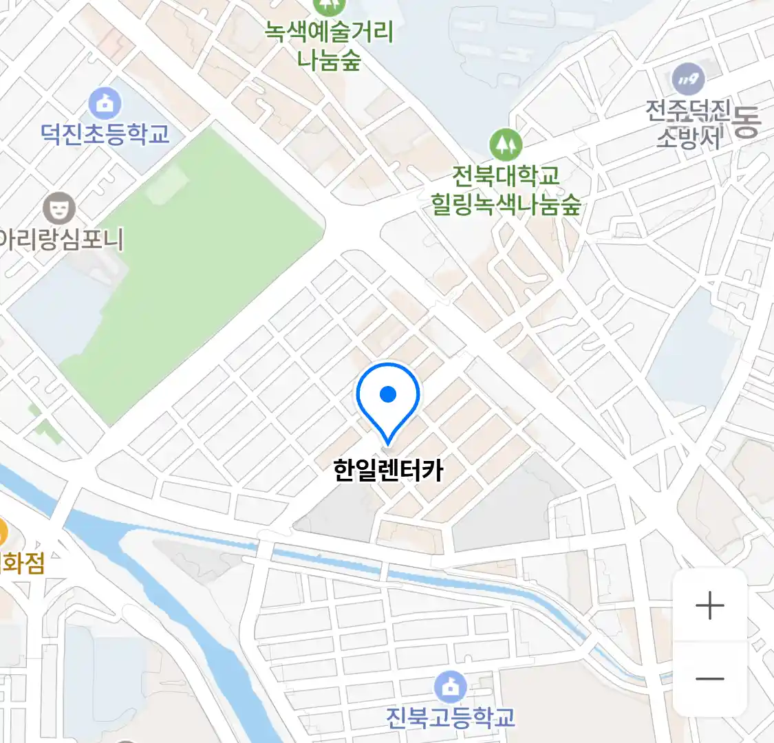 한일렌터카 위치