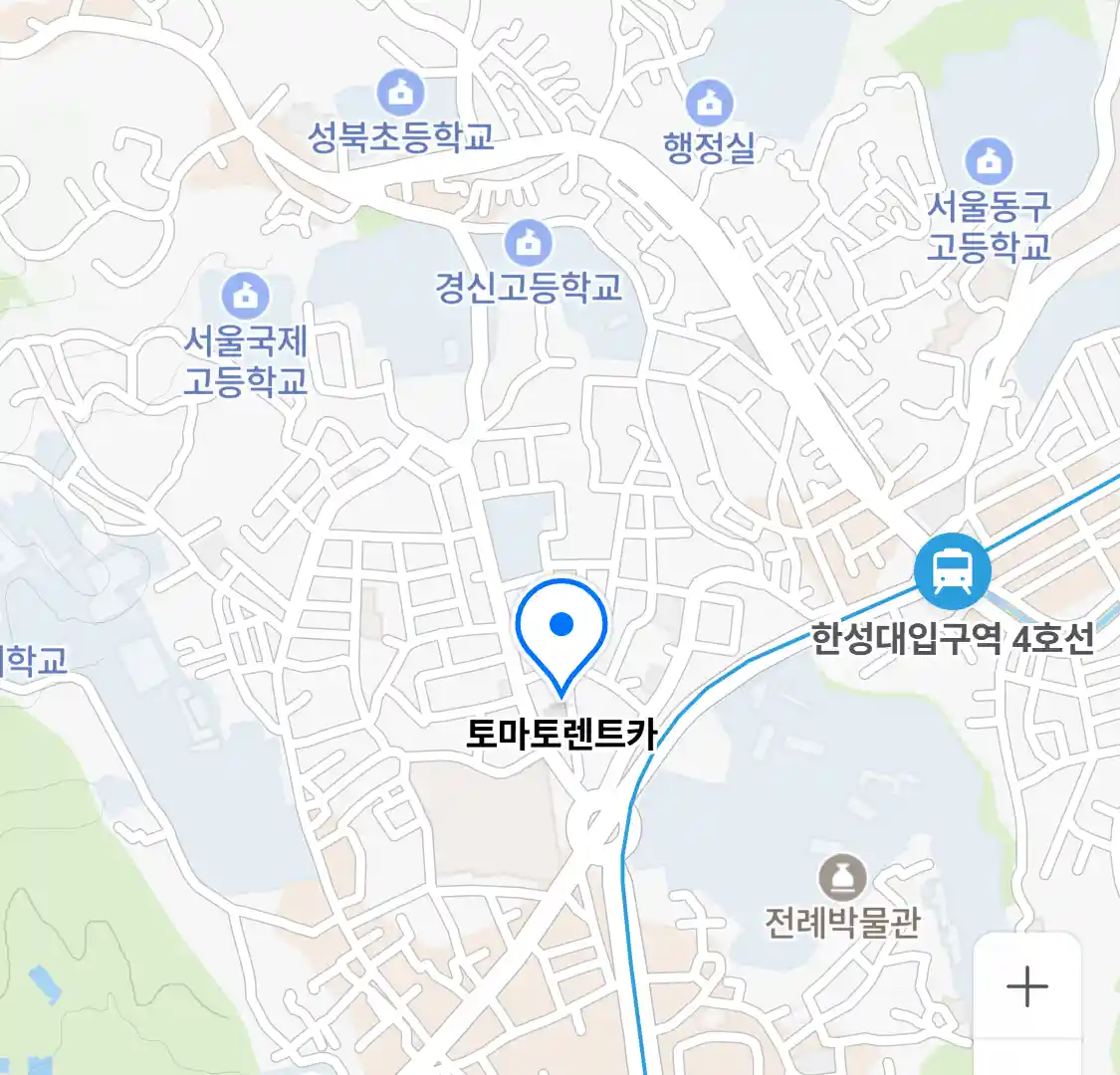 토마토렌트카 위치