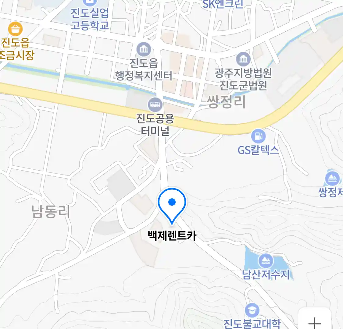 백제렌트카 위치