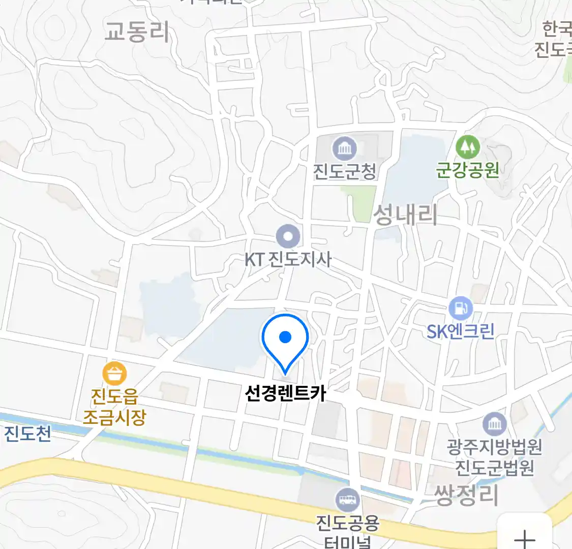 선경렌트카 위치