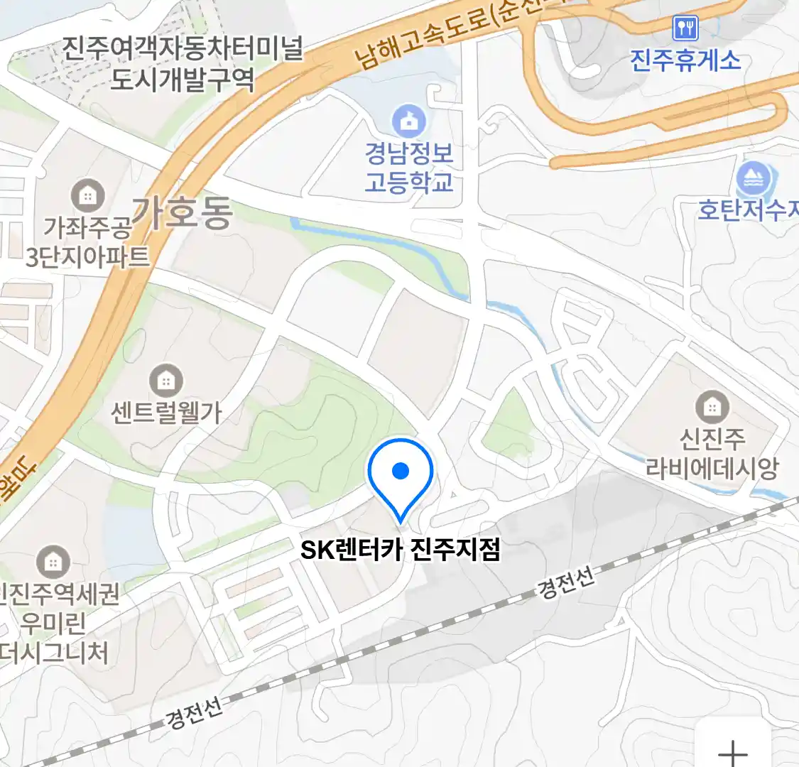 SK렌터카 진주지점 위치