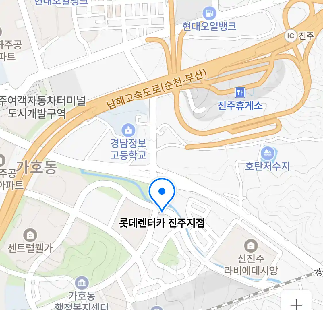 롯데렌터카 진주지점 위치