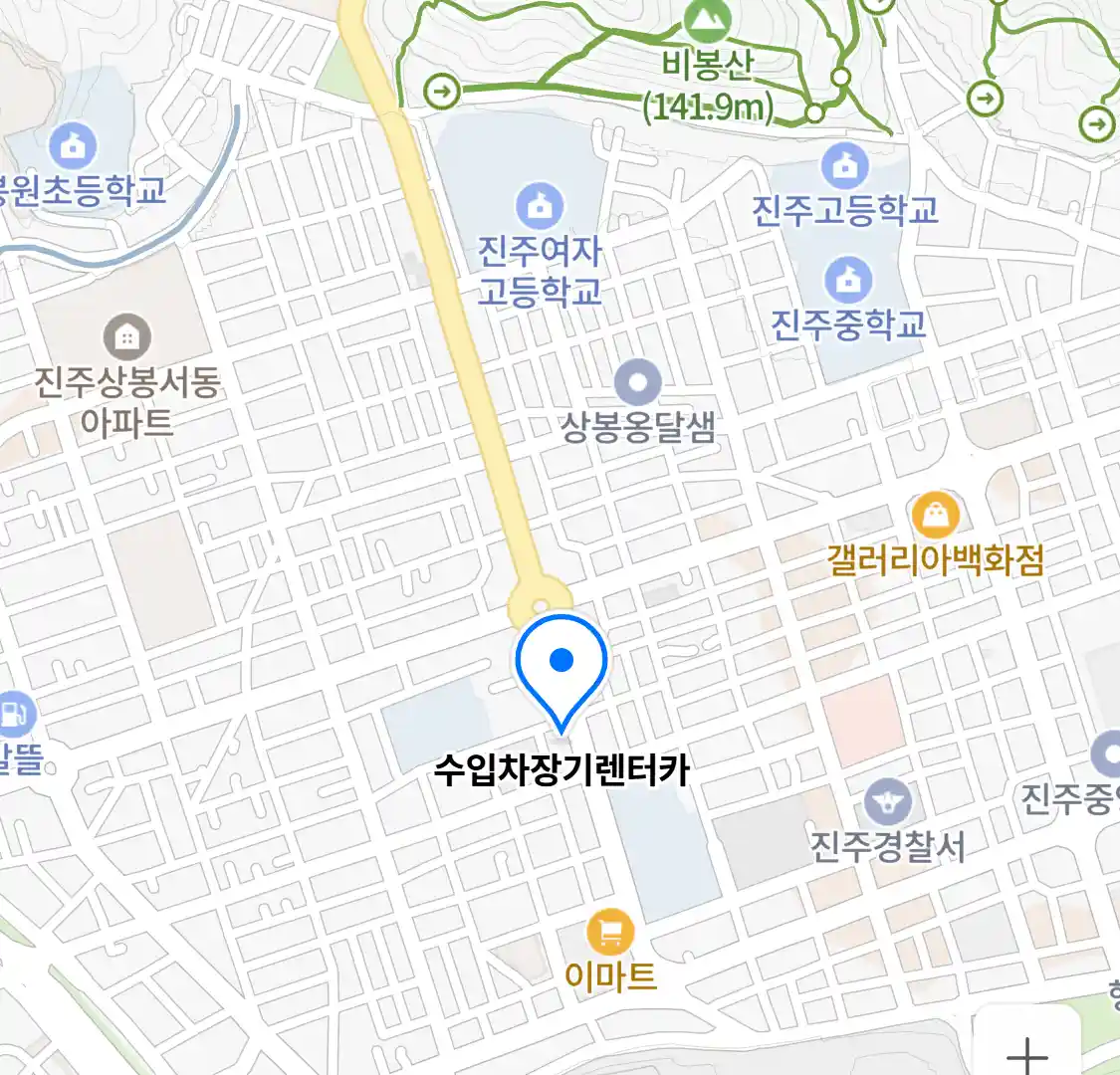 수입차장기렌터카 위치