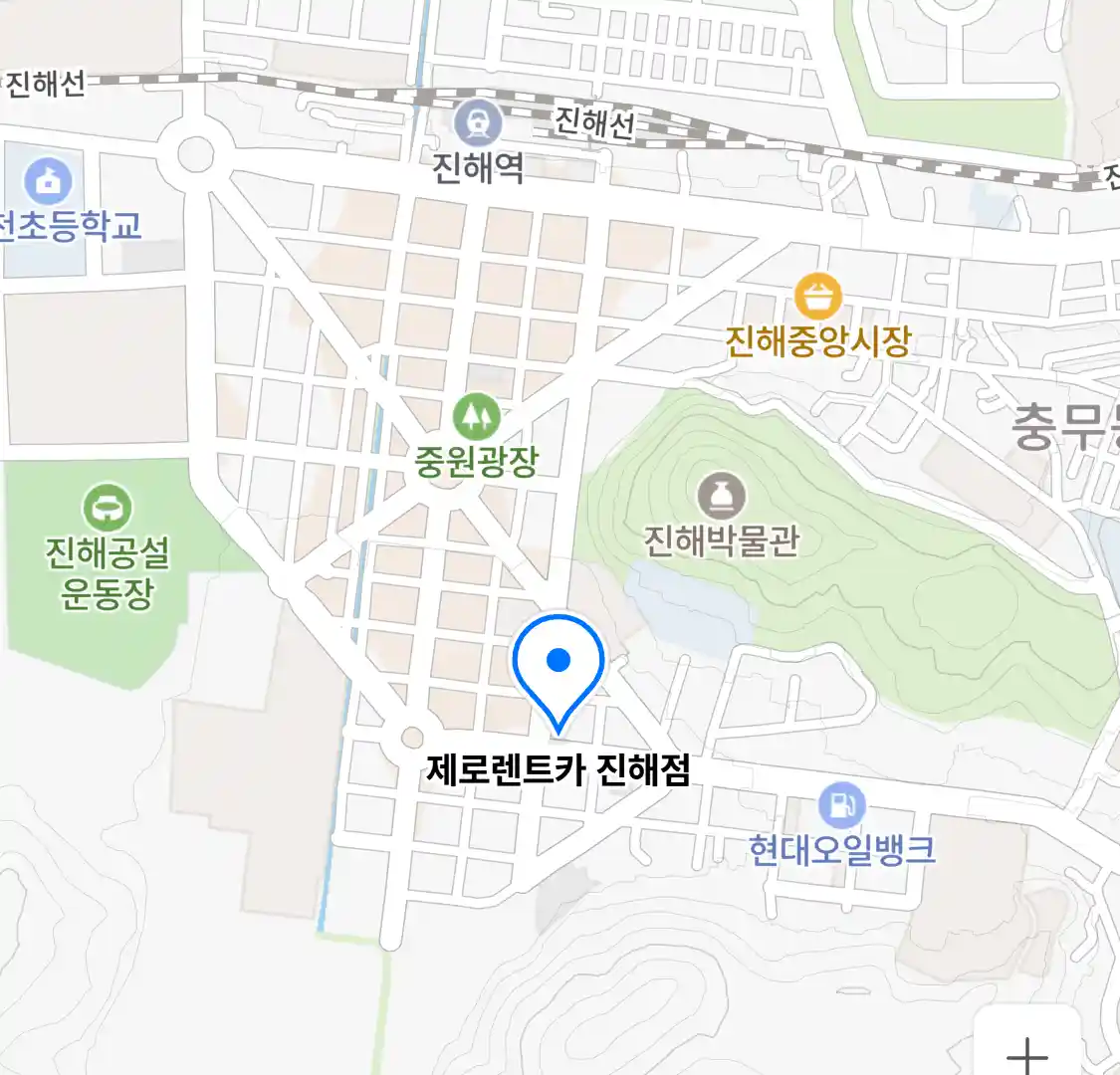 제로렌트카 진해점 위치