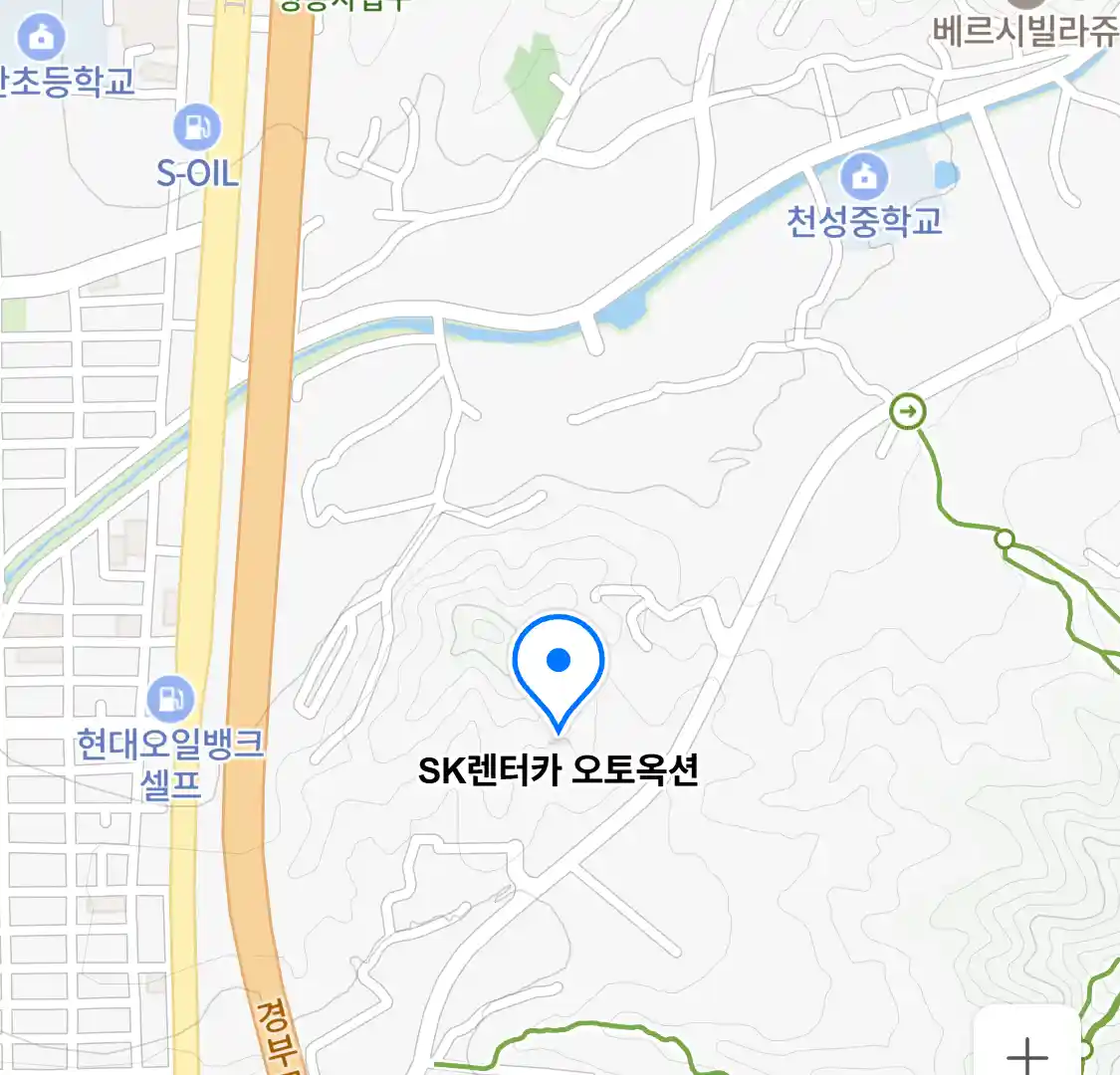SK렌터카 오토옥션 위치