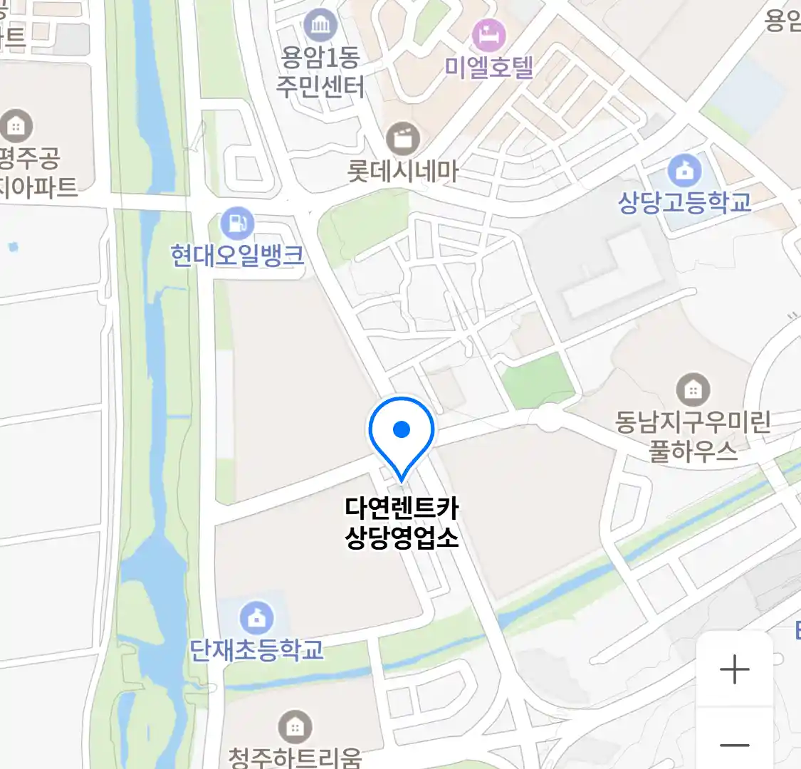 다연렌트카 상당영업소 위치