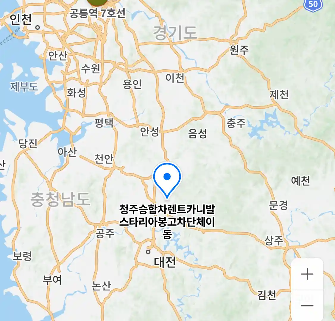 청주승합차렌트카니발스타리아봉고차단체이동 위치
