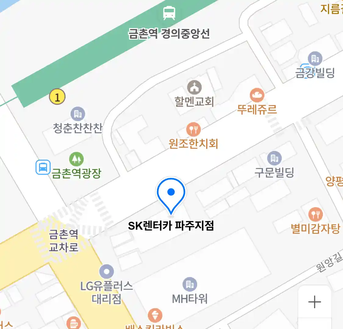 SK렌터카 파주지점 위치