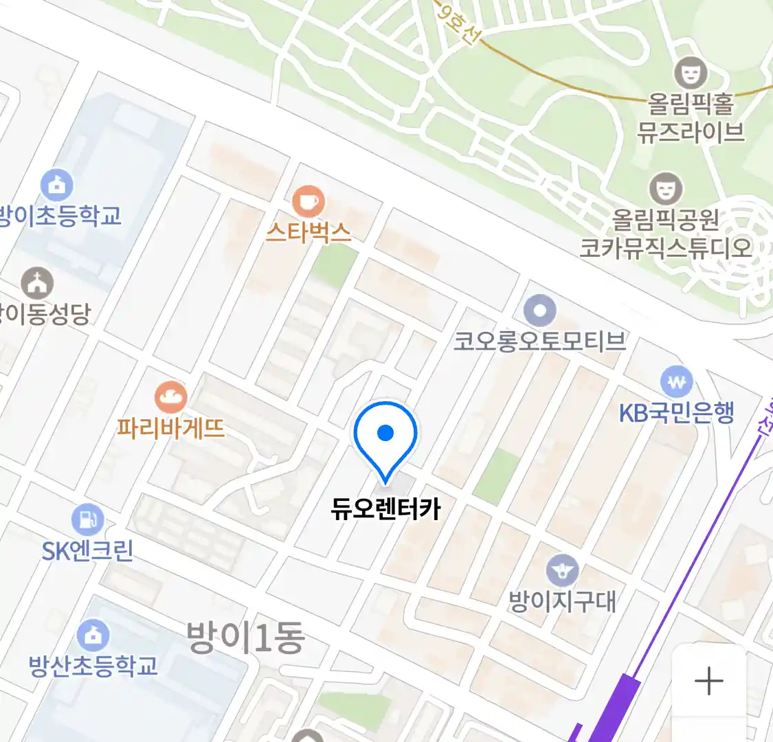 듀오렌터카 위치