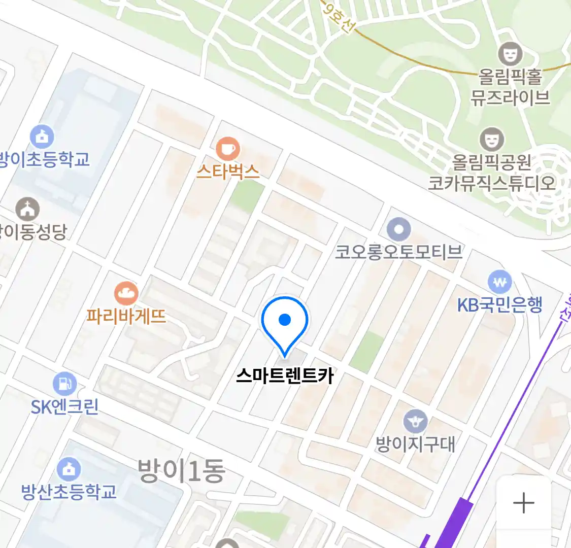 스마트렌트카 위치