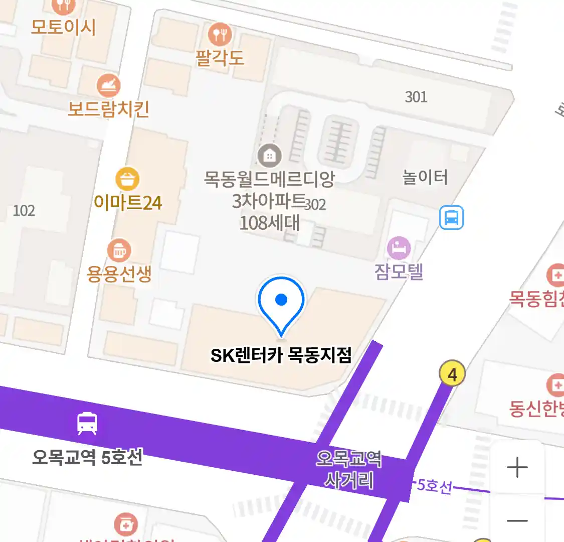 SK렌터카 목동지점 위치