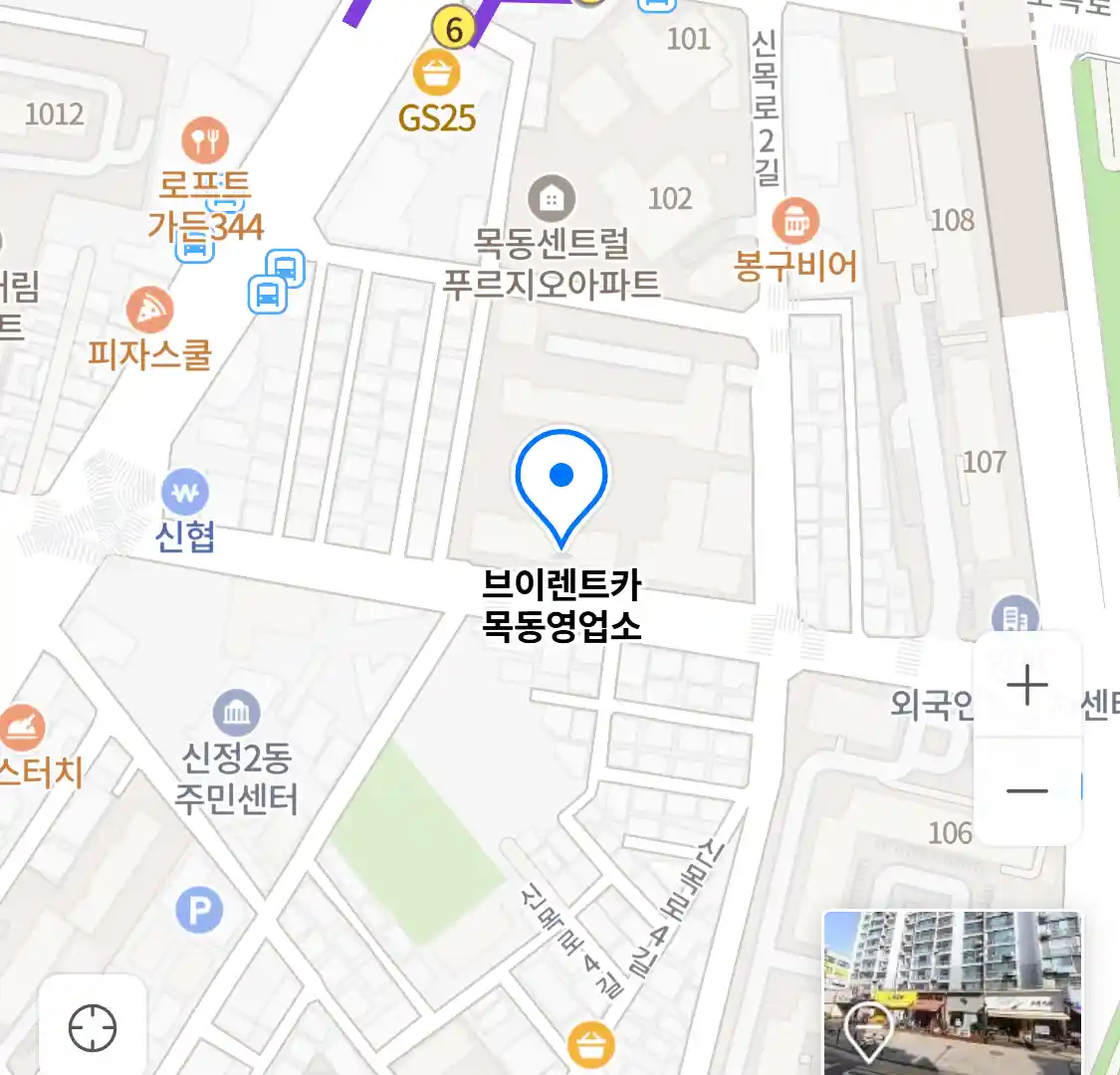 브이렌트카 목동영업소 위치