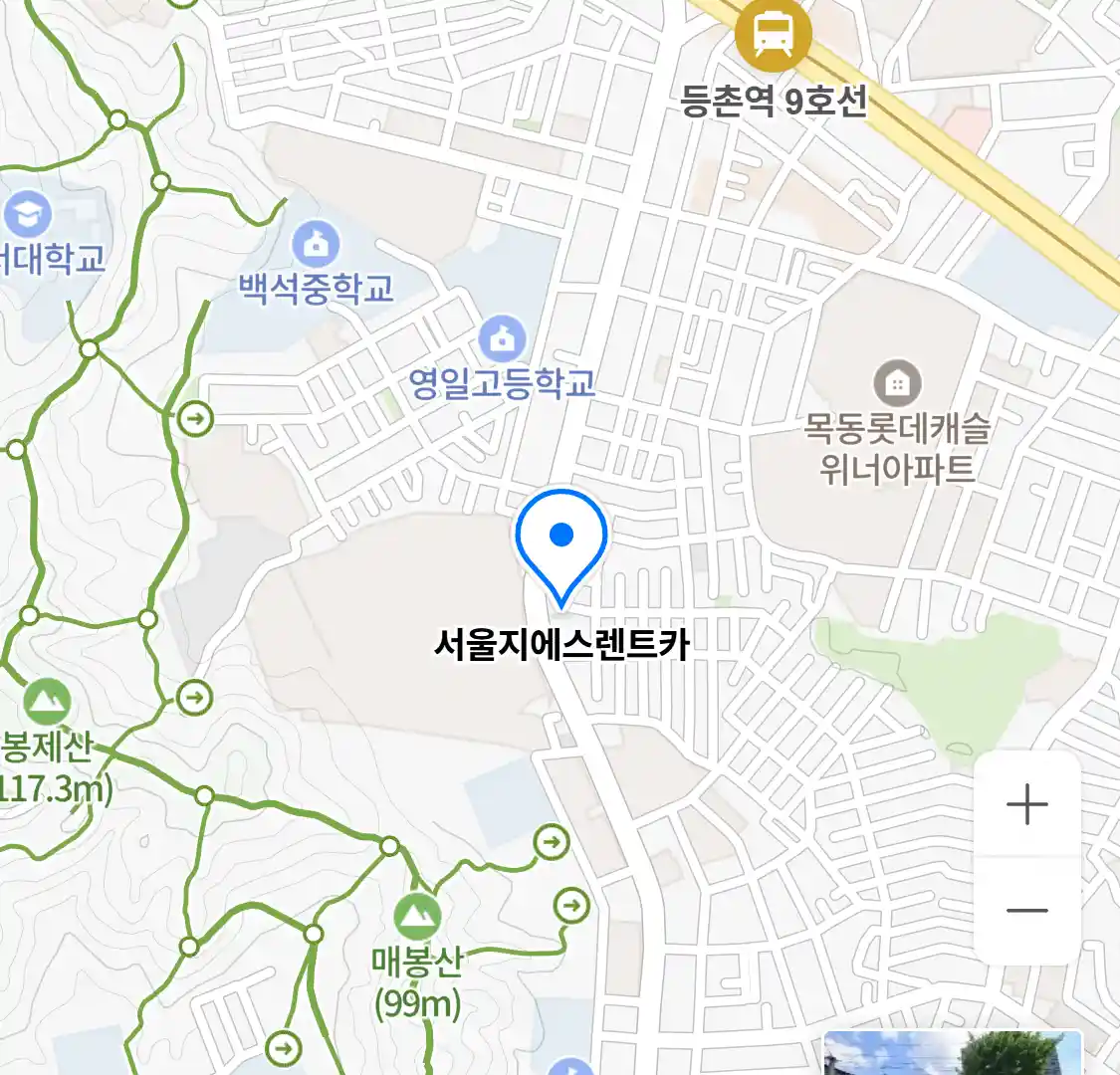 서울지에스렌트카 위치