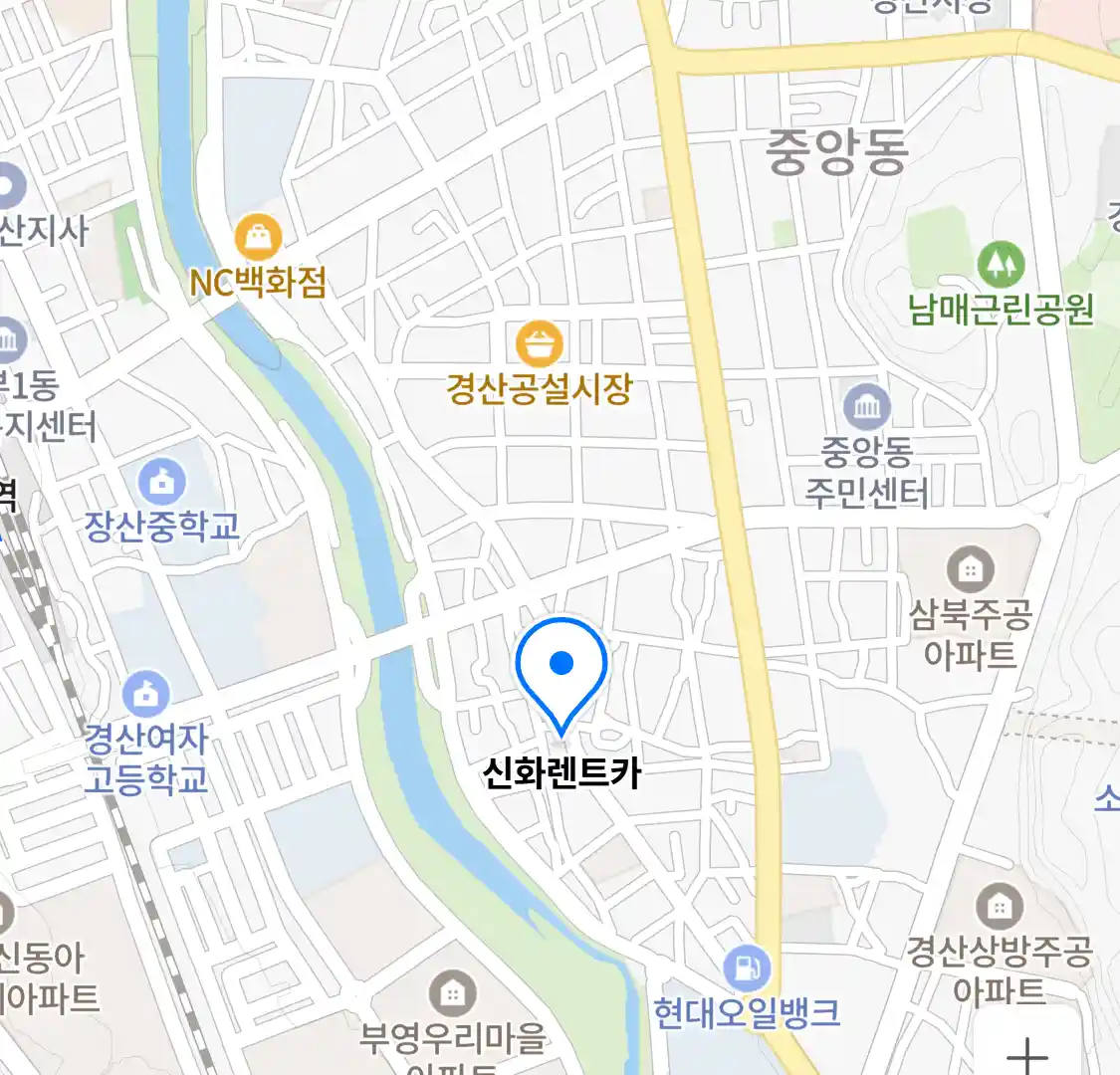 신화렌트카 위치