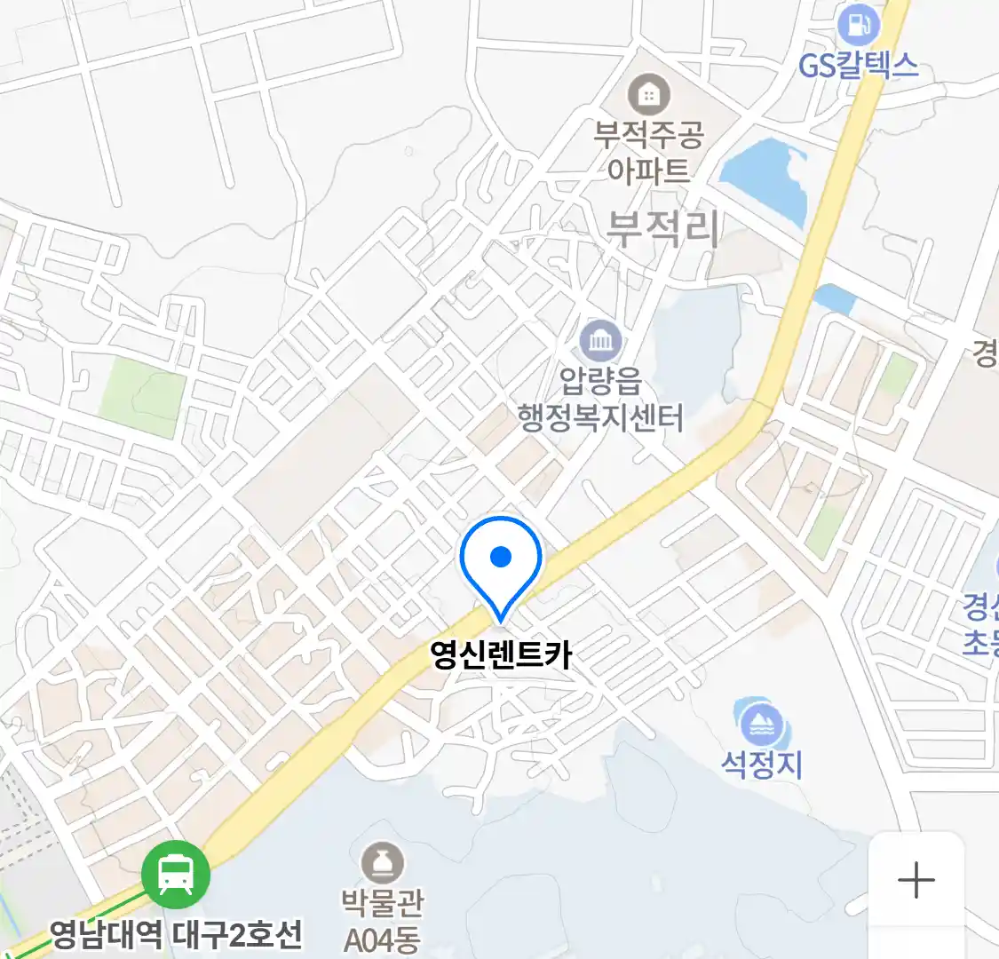 영신렌트카 위치