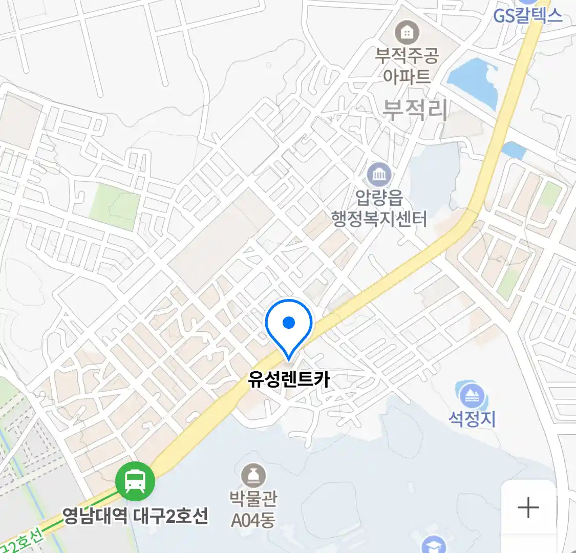 유성렌트카 위치