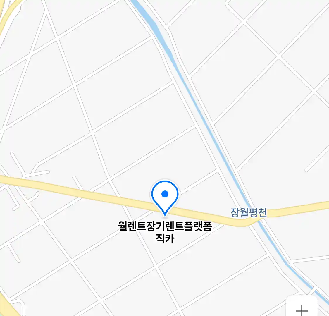 월렌트장기렌트플랫폼직카 위치