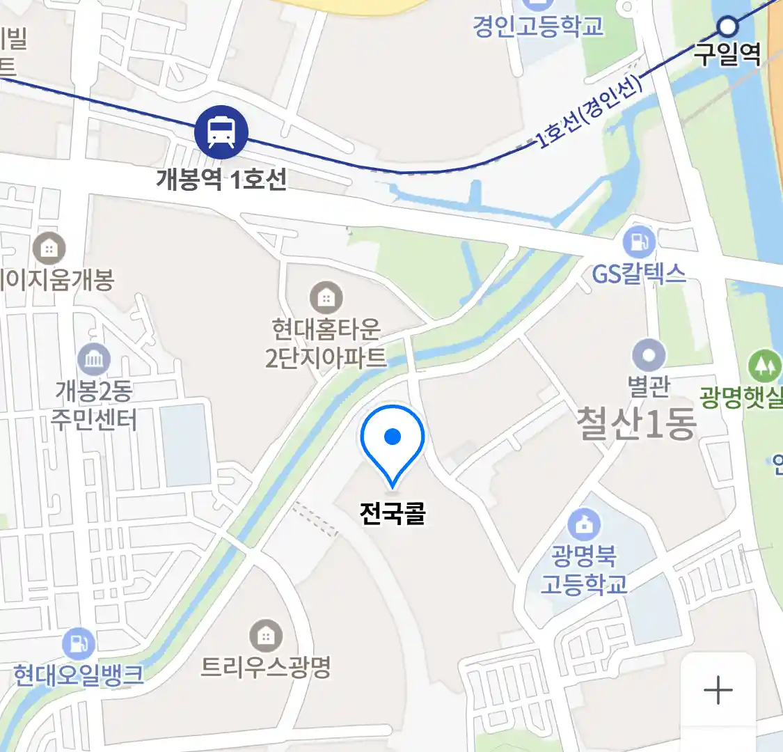 전국콜 위치