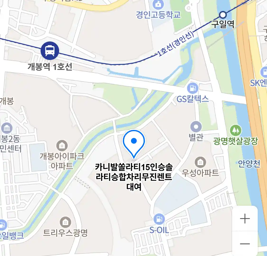 카니발쏠라티15인승솔라티승합차리무진렌트대여 위치