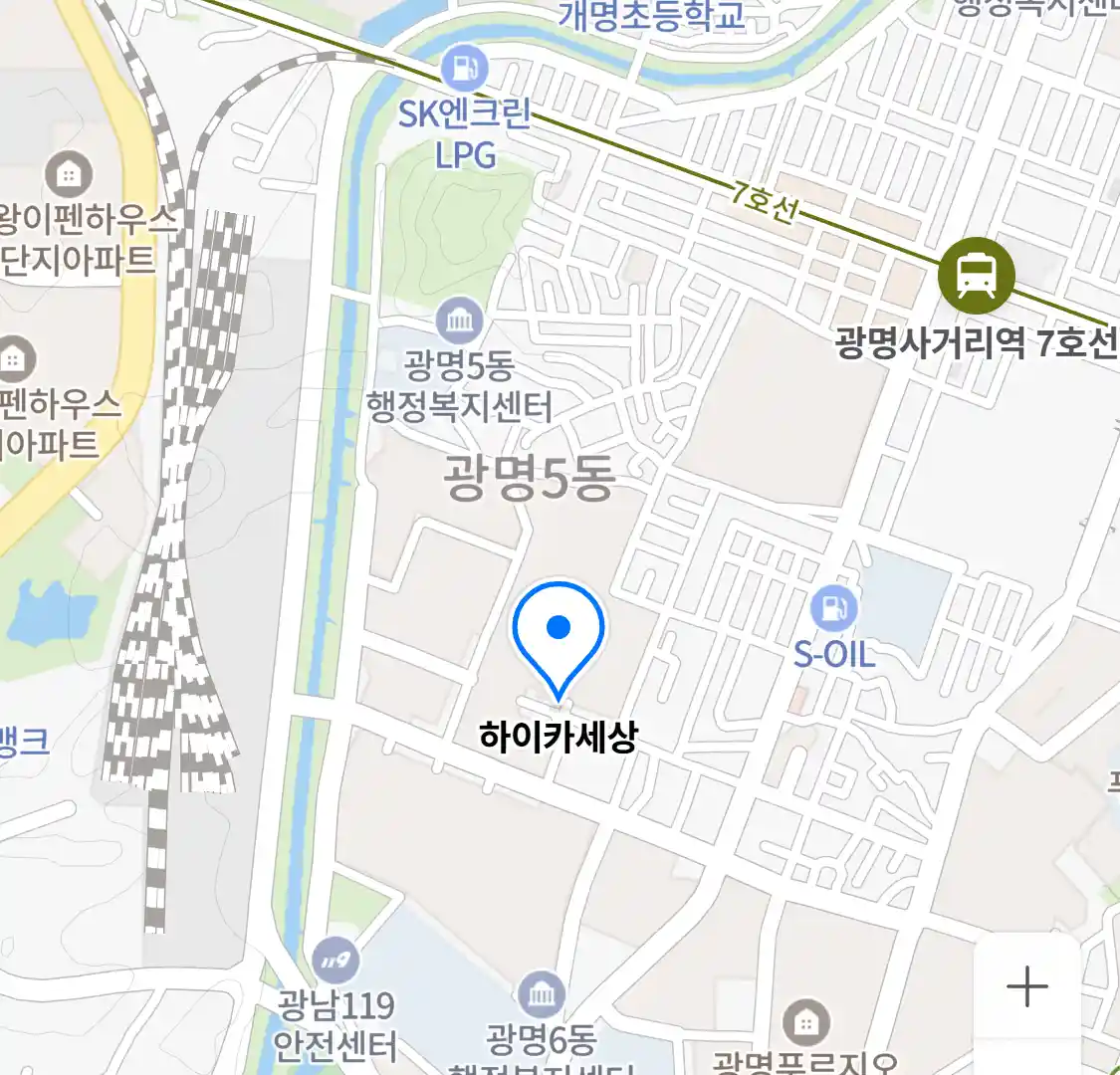 하이카세상 위치