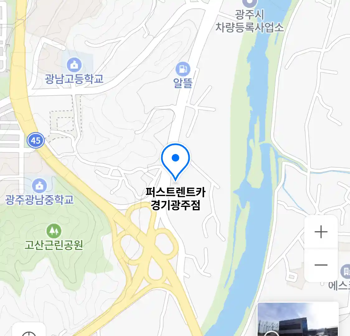 퍼스트렌트카 경기광주점 위치