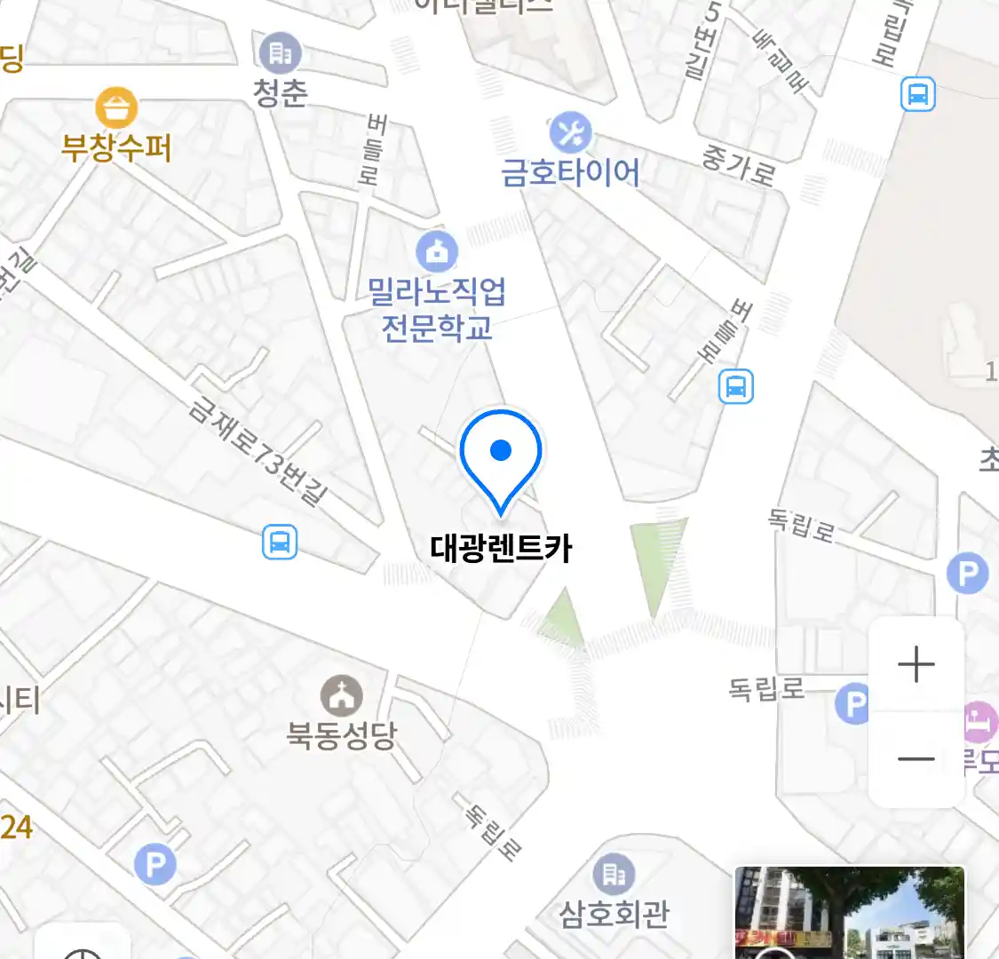 대광렌트카 위치