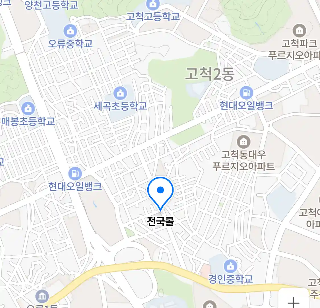 전국콜 위치