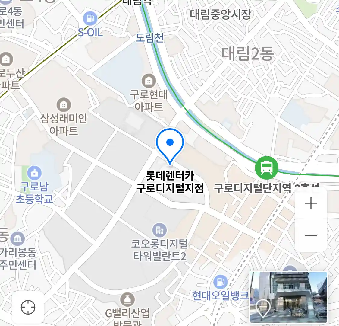 롯데렌터카 구로디지털지점 위치