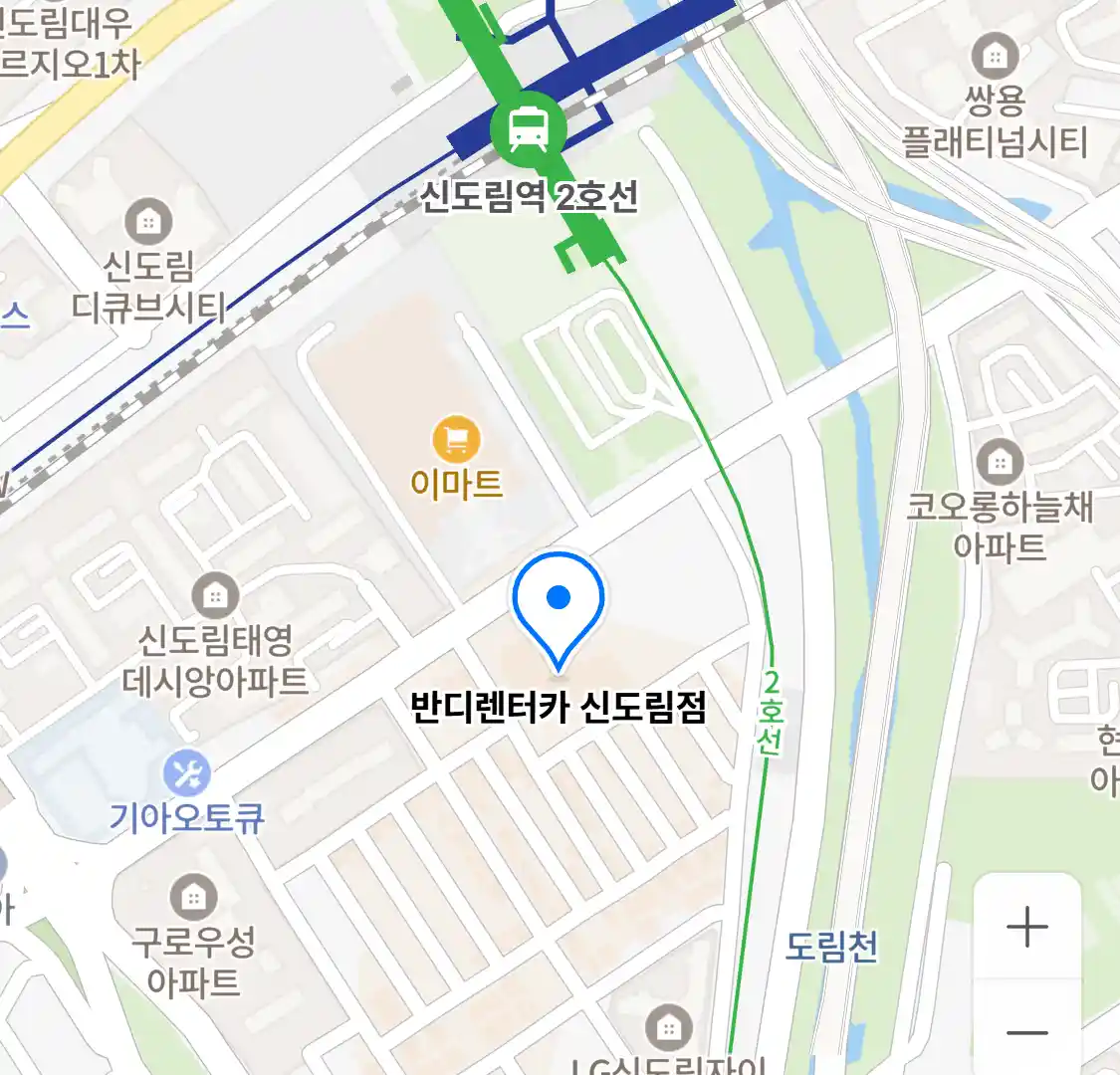 반디렌터카 신도림점 위치