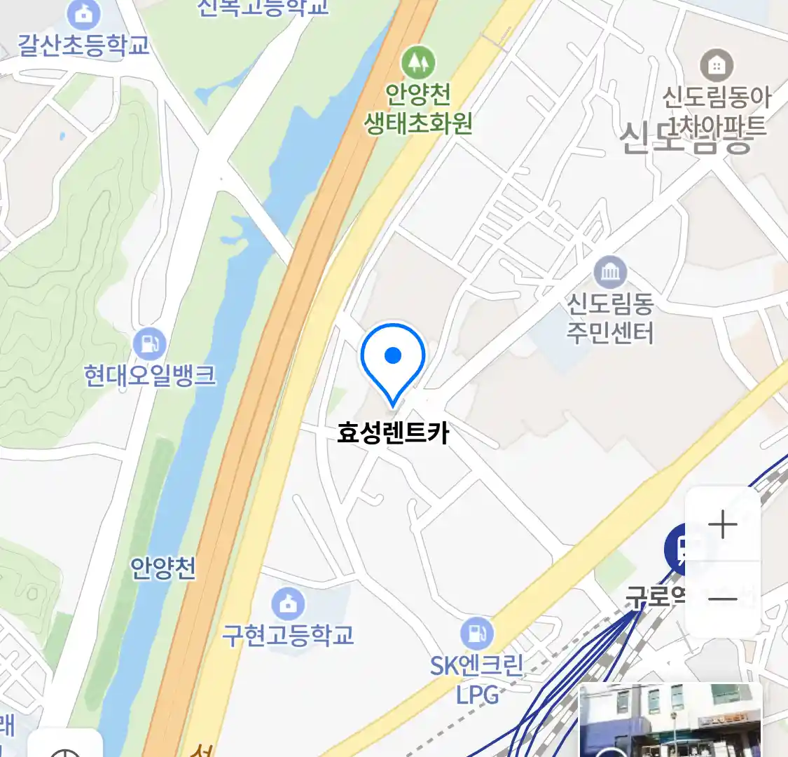 효성렌트카 위치