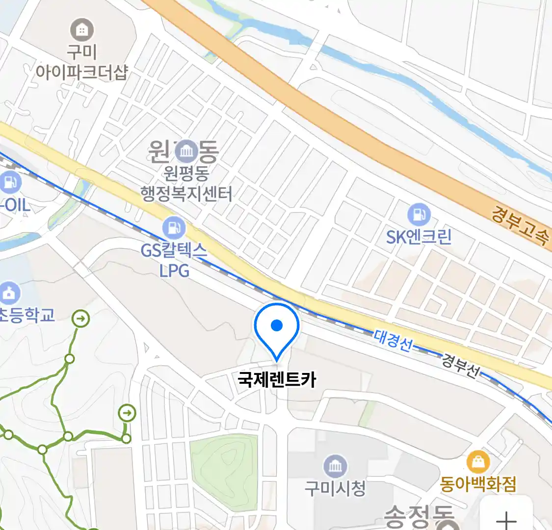 국제렌트카 위치