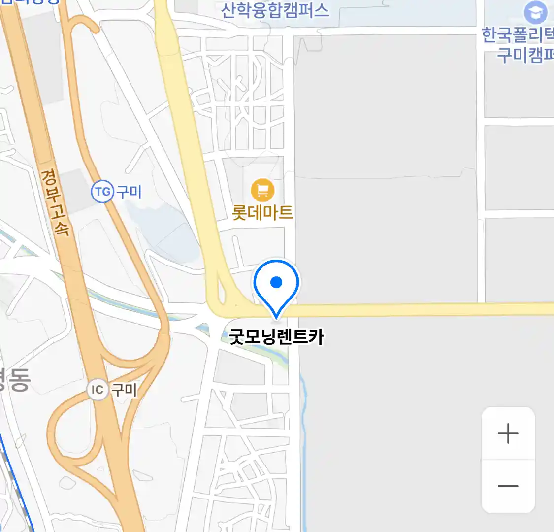 굿모닝렌트카 위치