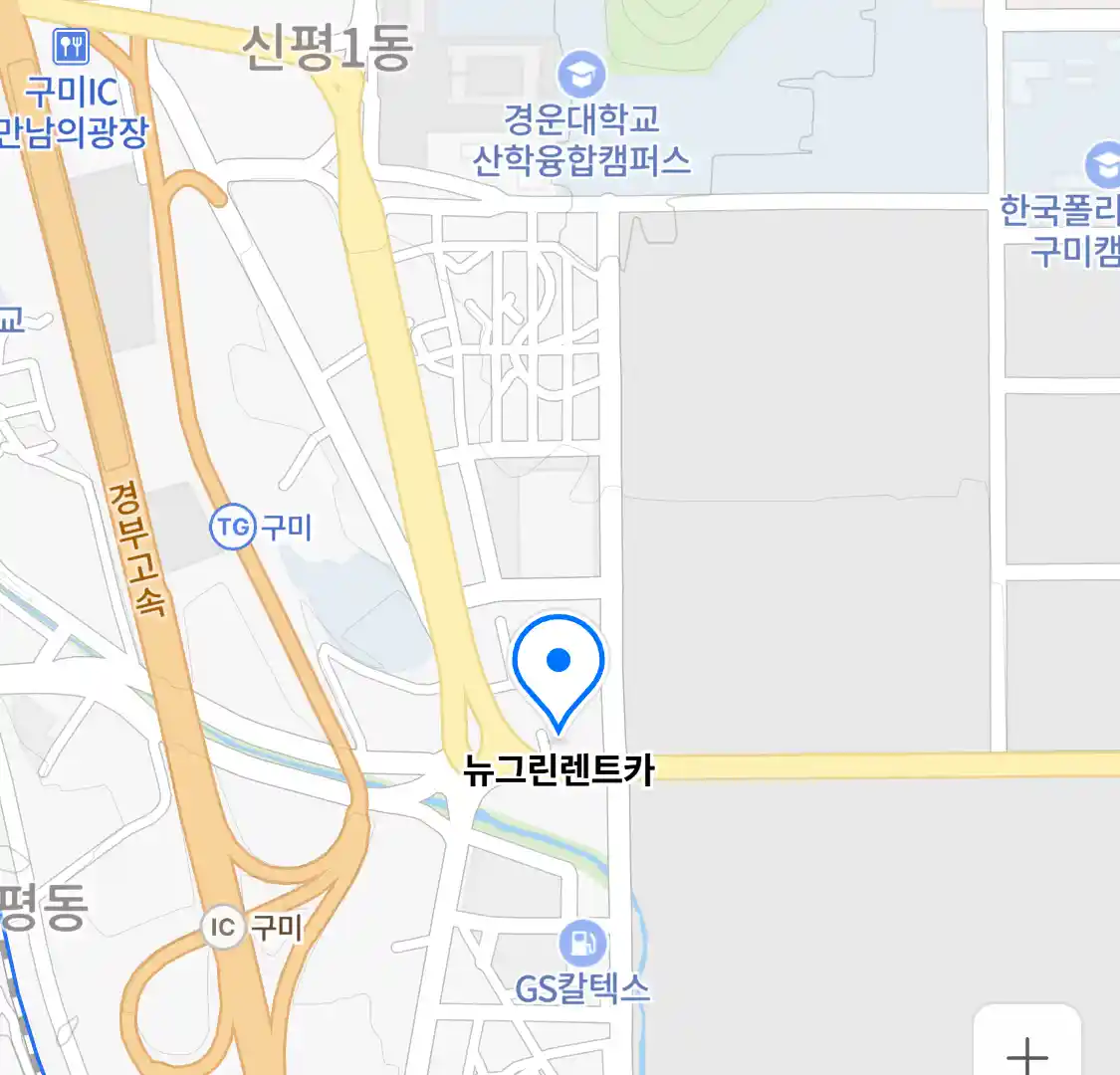 뉴그린렌트카 위치