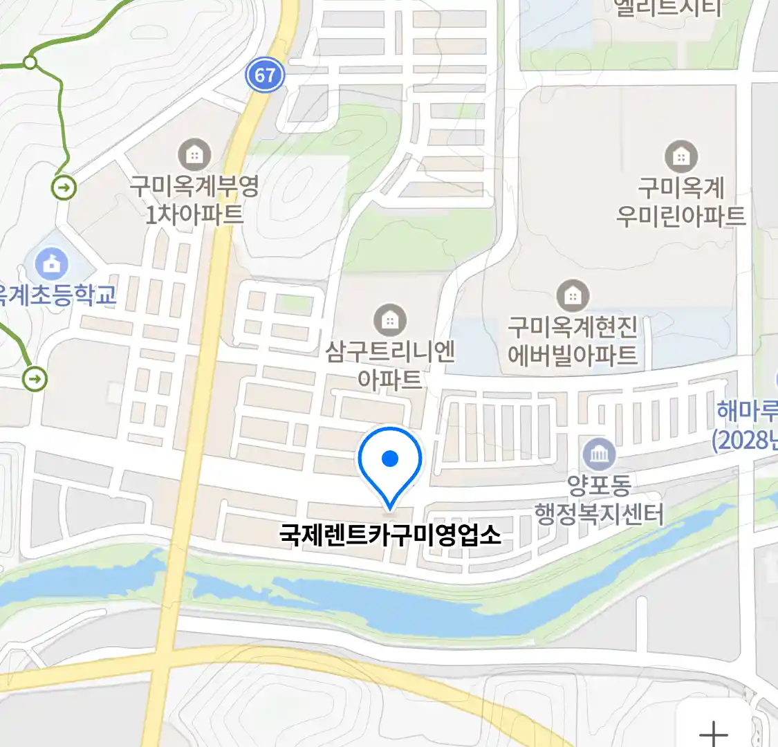 국제렌트카구미영업소 위치