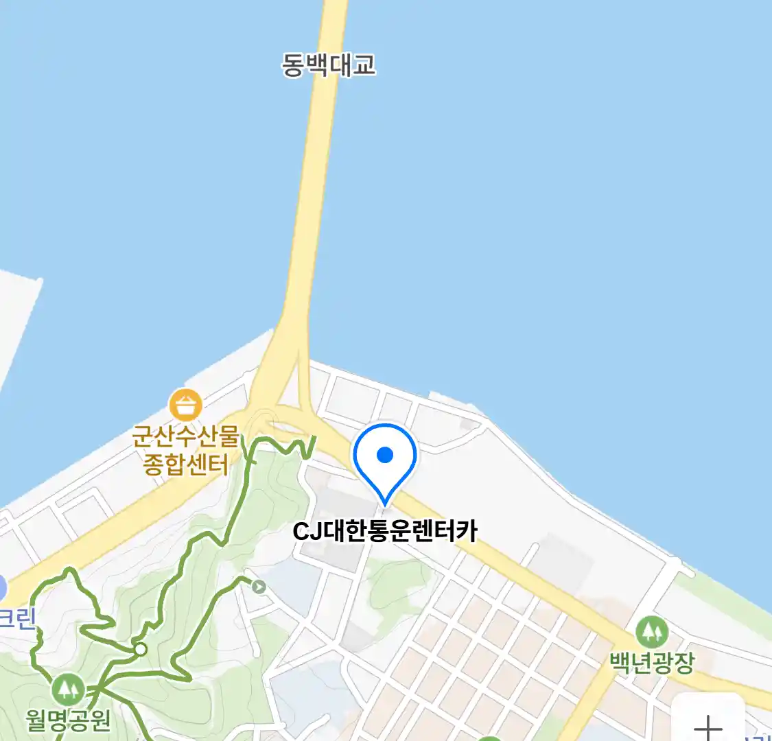 CJ대한통운렌터카 위치