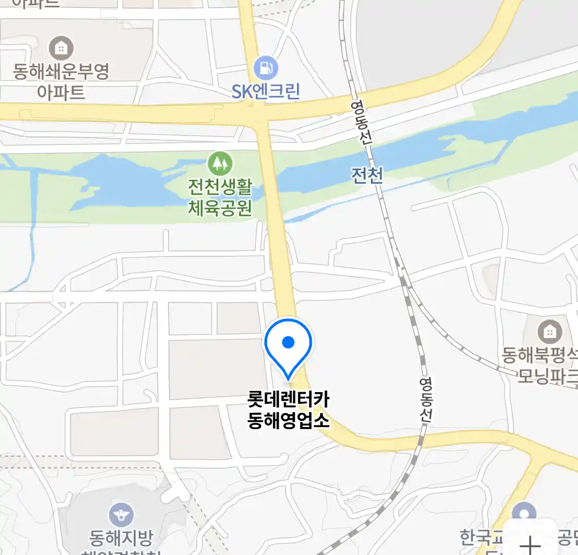 롯데렌터카 동해영업소 위치