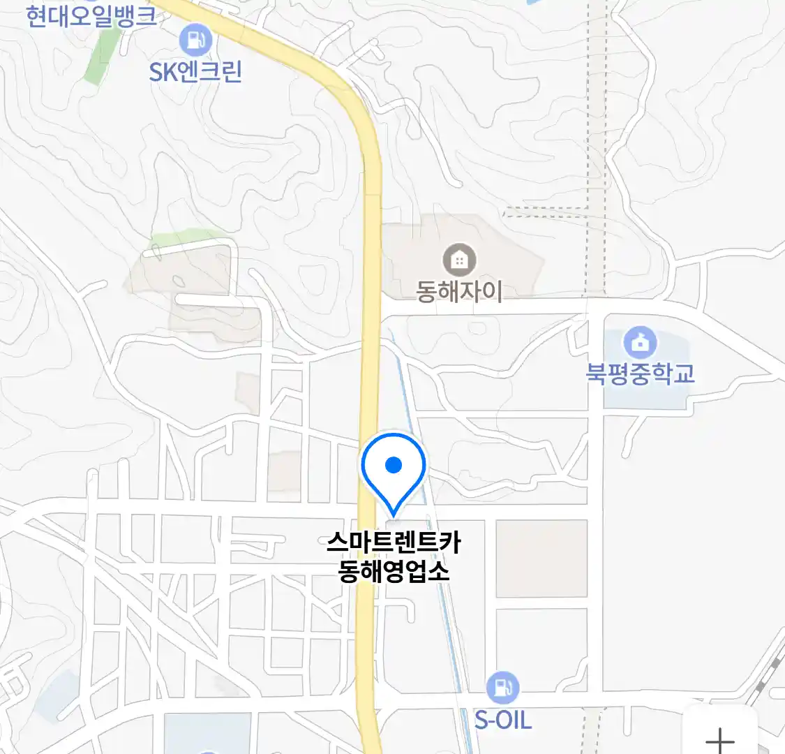 스마트렌트카 동해영업소 위치