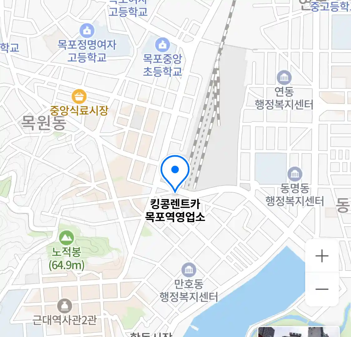 킹콩렌트카 목포역영업소 위치