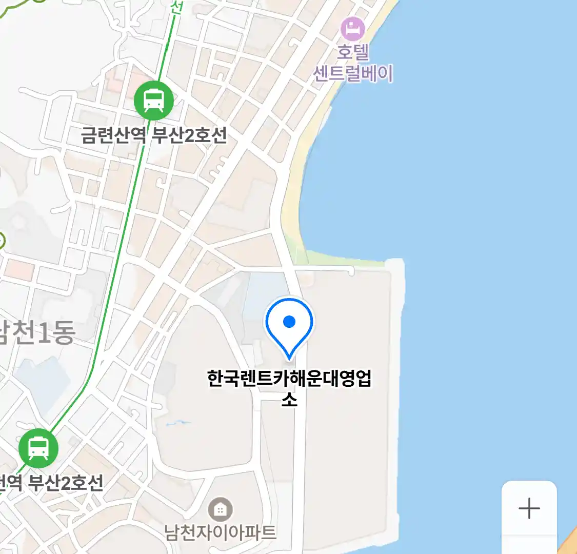 한국렌트카해운대영업소 위치