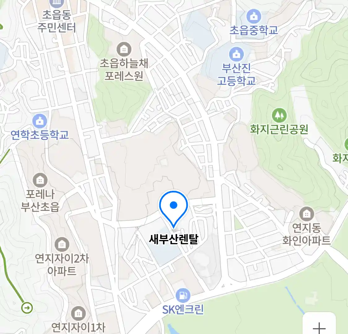 새부산렌탈 위치