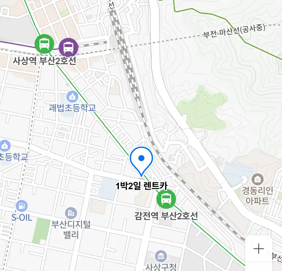 1박2일 렌트카 위치