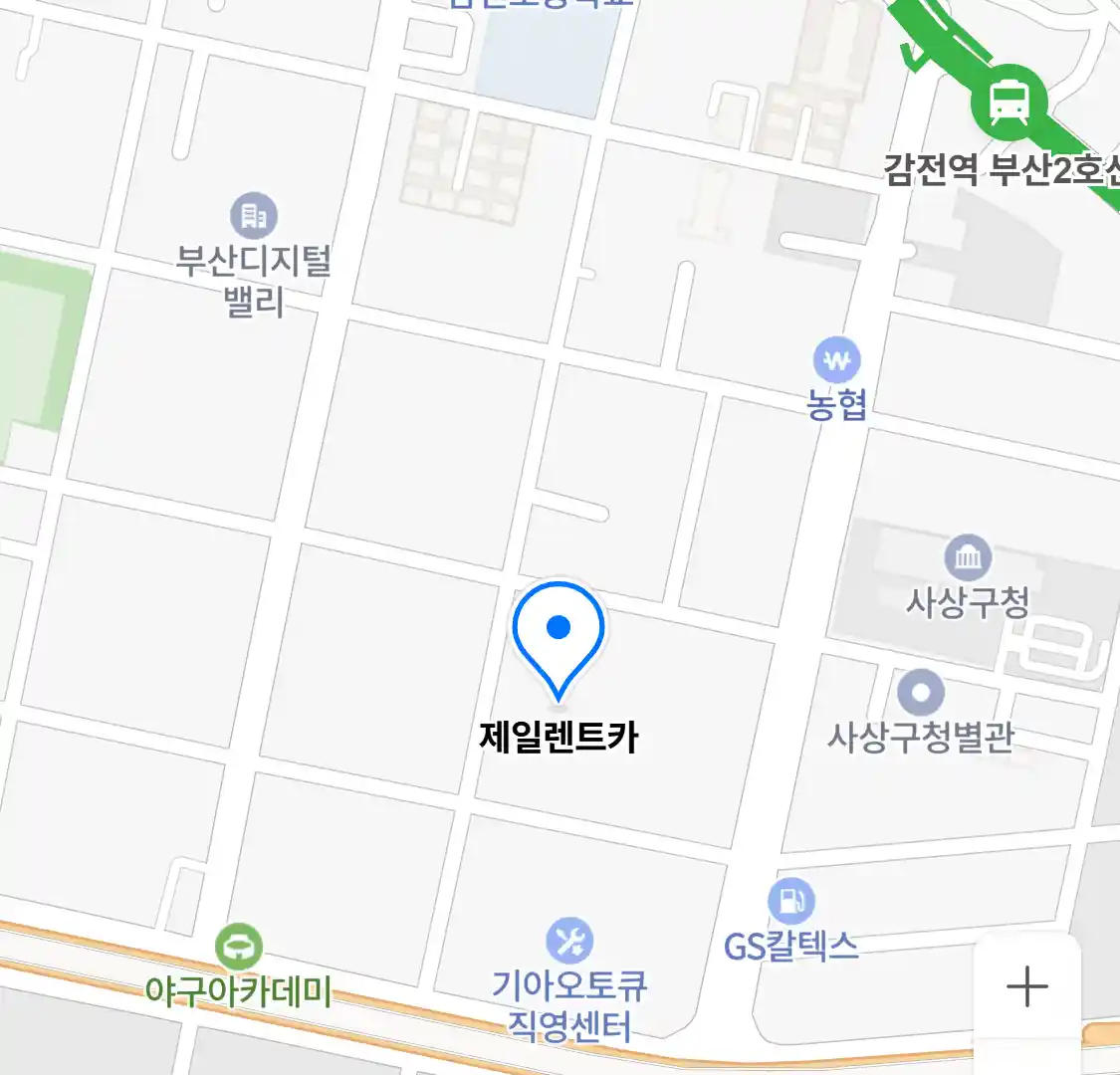 제일렌트카 위치