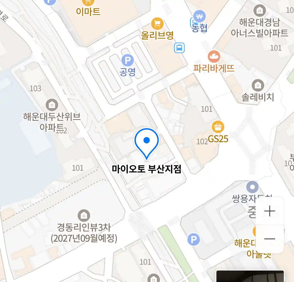 마이오토 부산지점 위치
