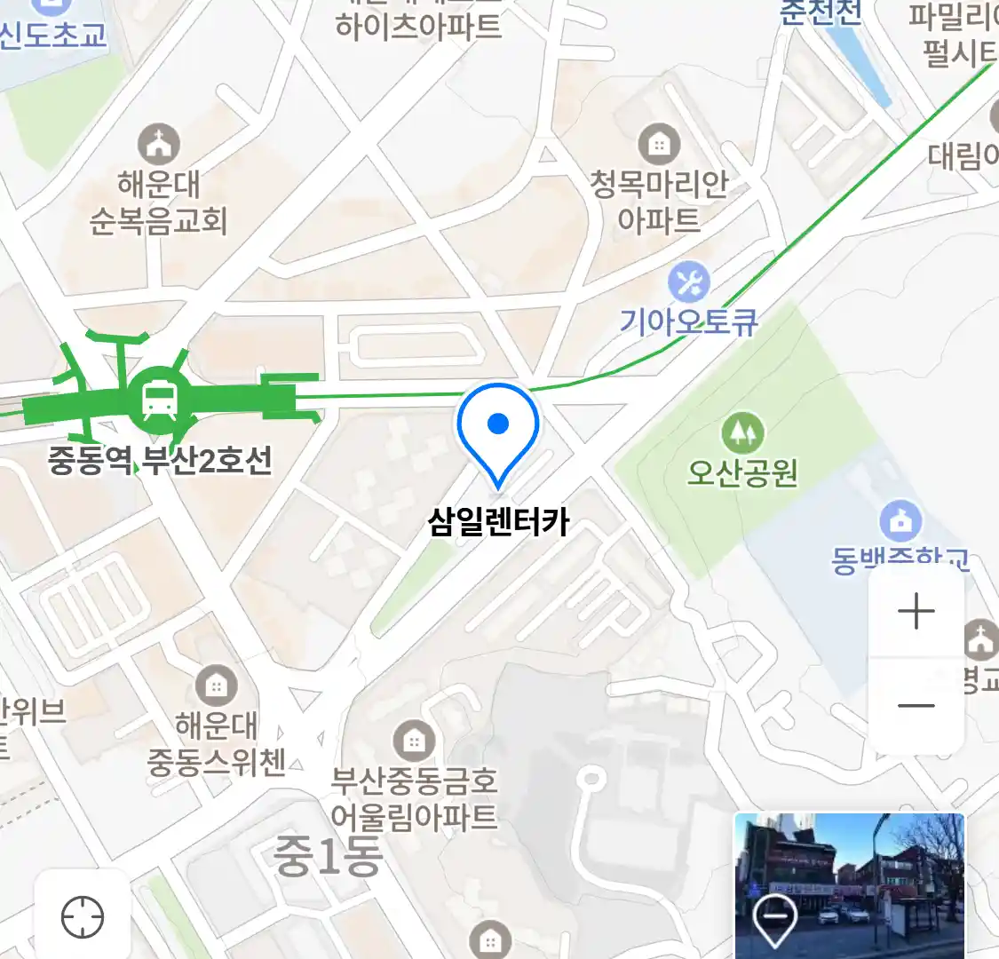 삼일렌터카 위치